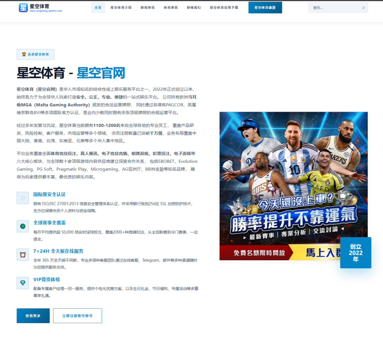 迈阿密国际连场逆转后梅西组织自由度持续提升的深层原因